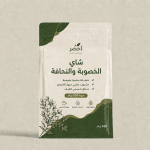 شاي الخصوبه والنحافه 🔴🟢 ( 200 جرام )