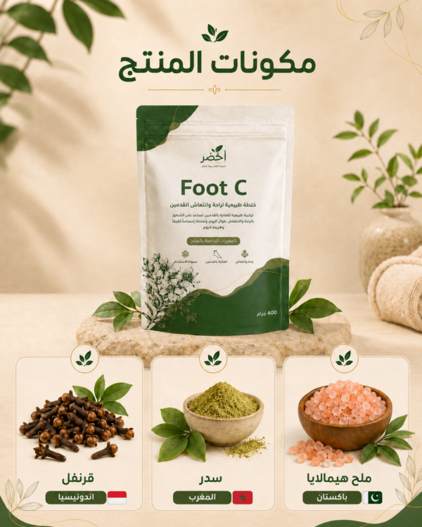ChatGPT Image 23 يونيو 2026، 04_36_38 ص